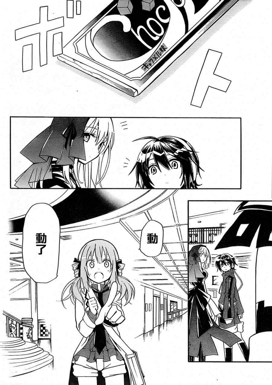 第40页