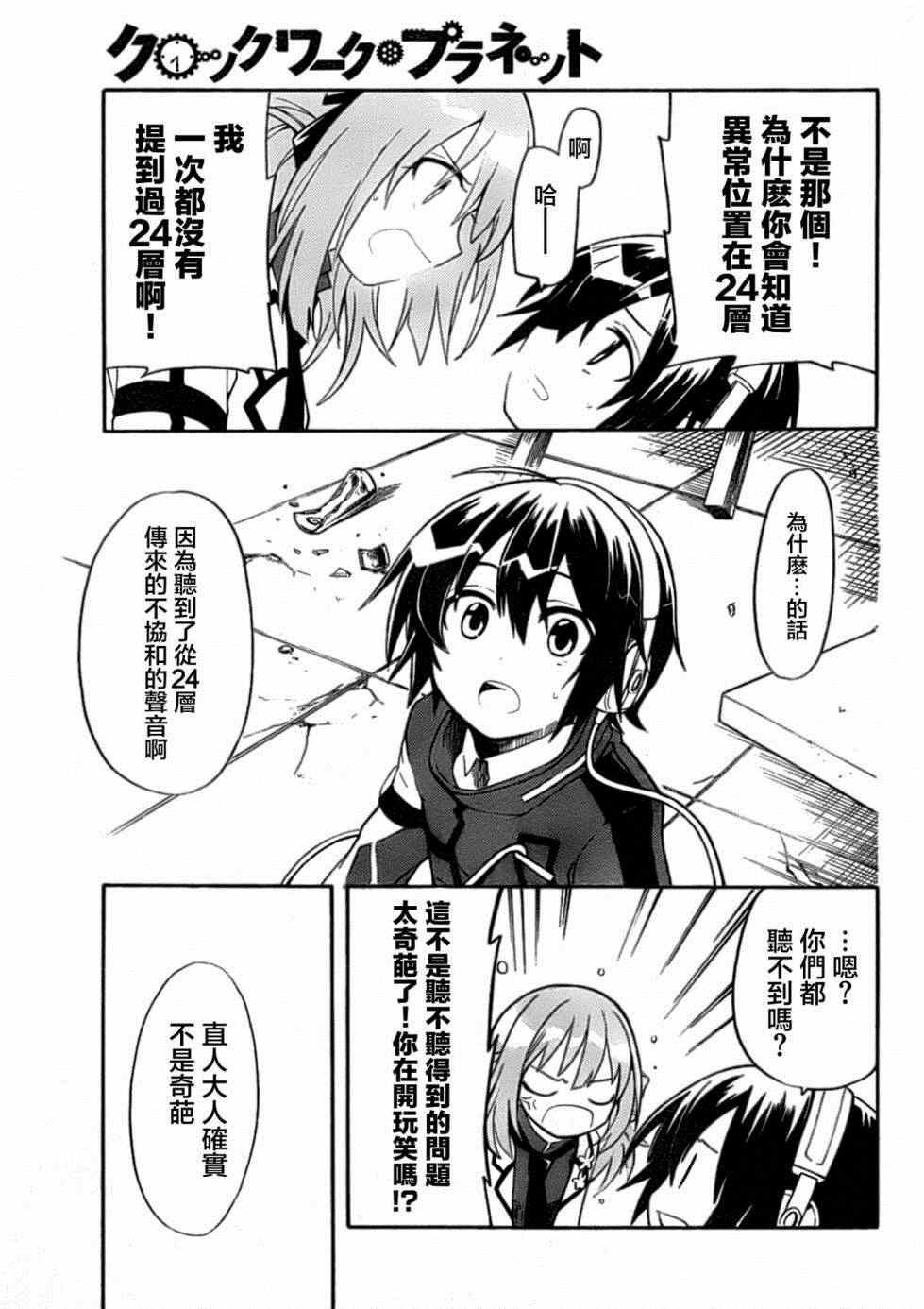 第34页