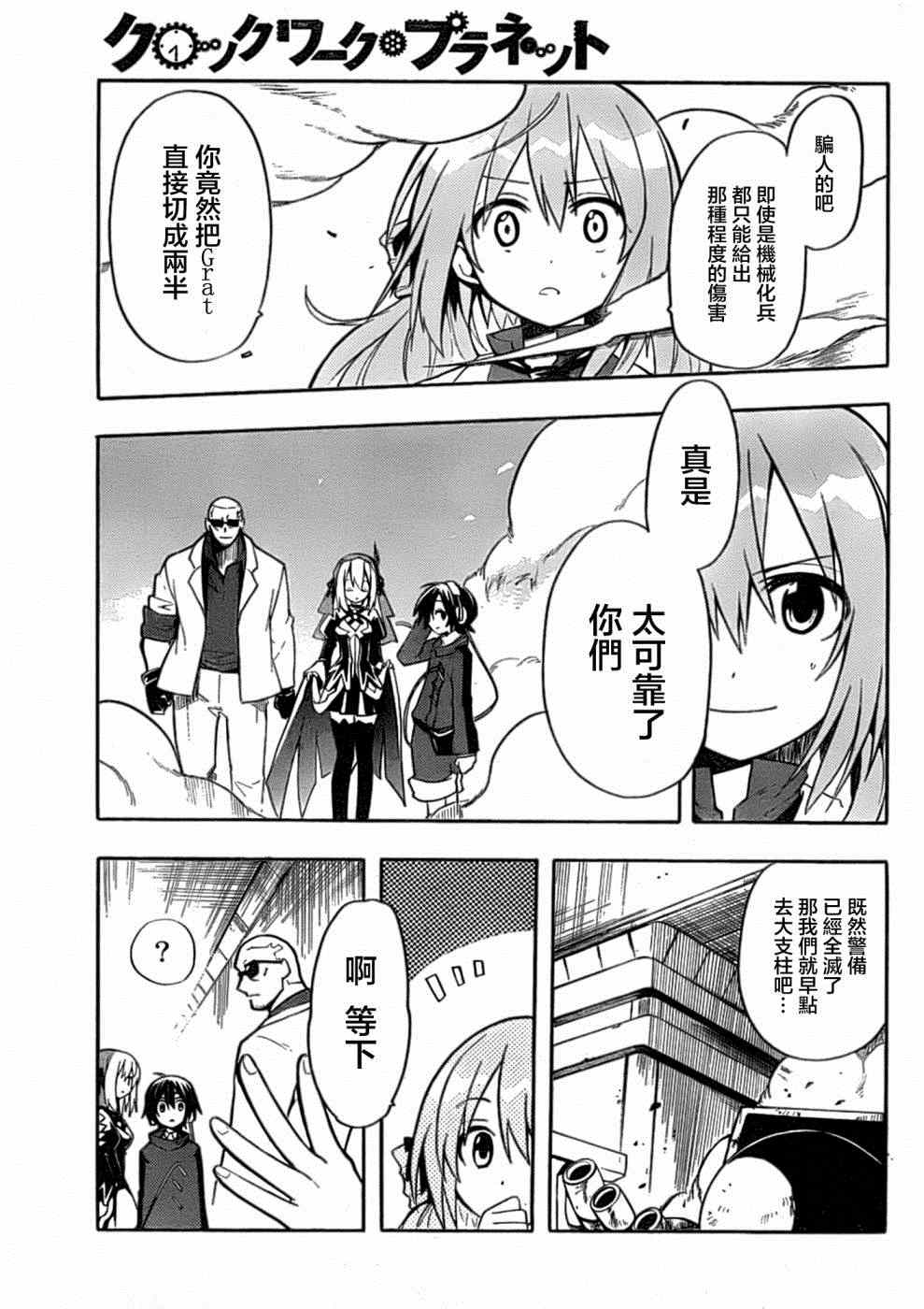 第18页
