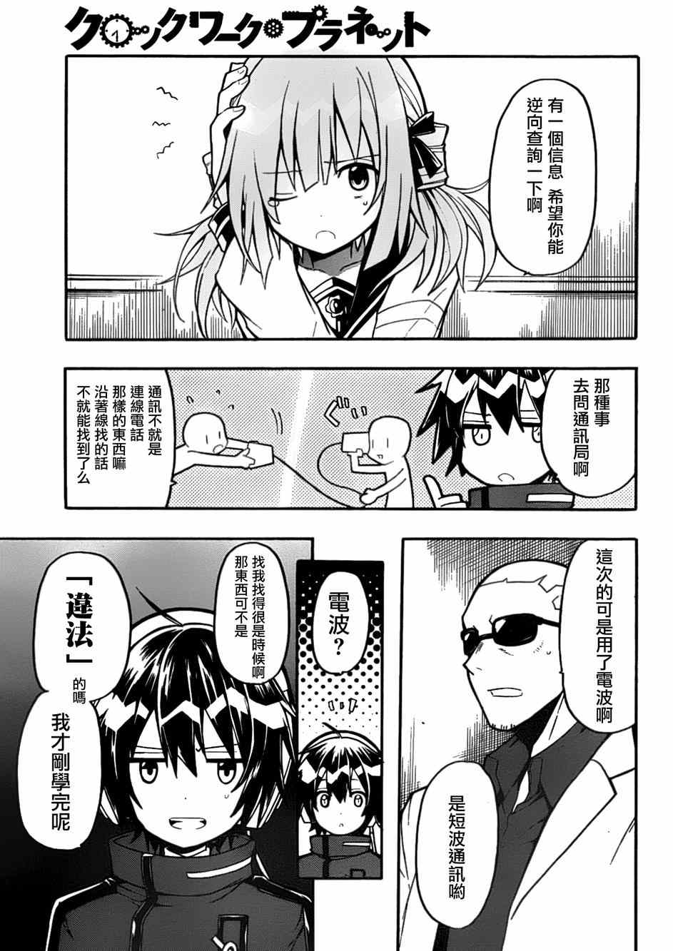 第18页