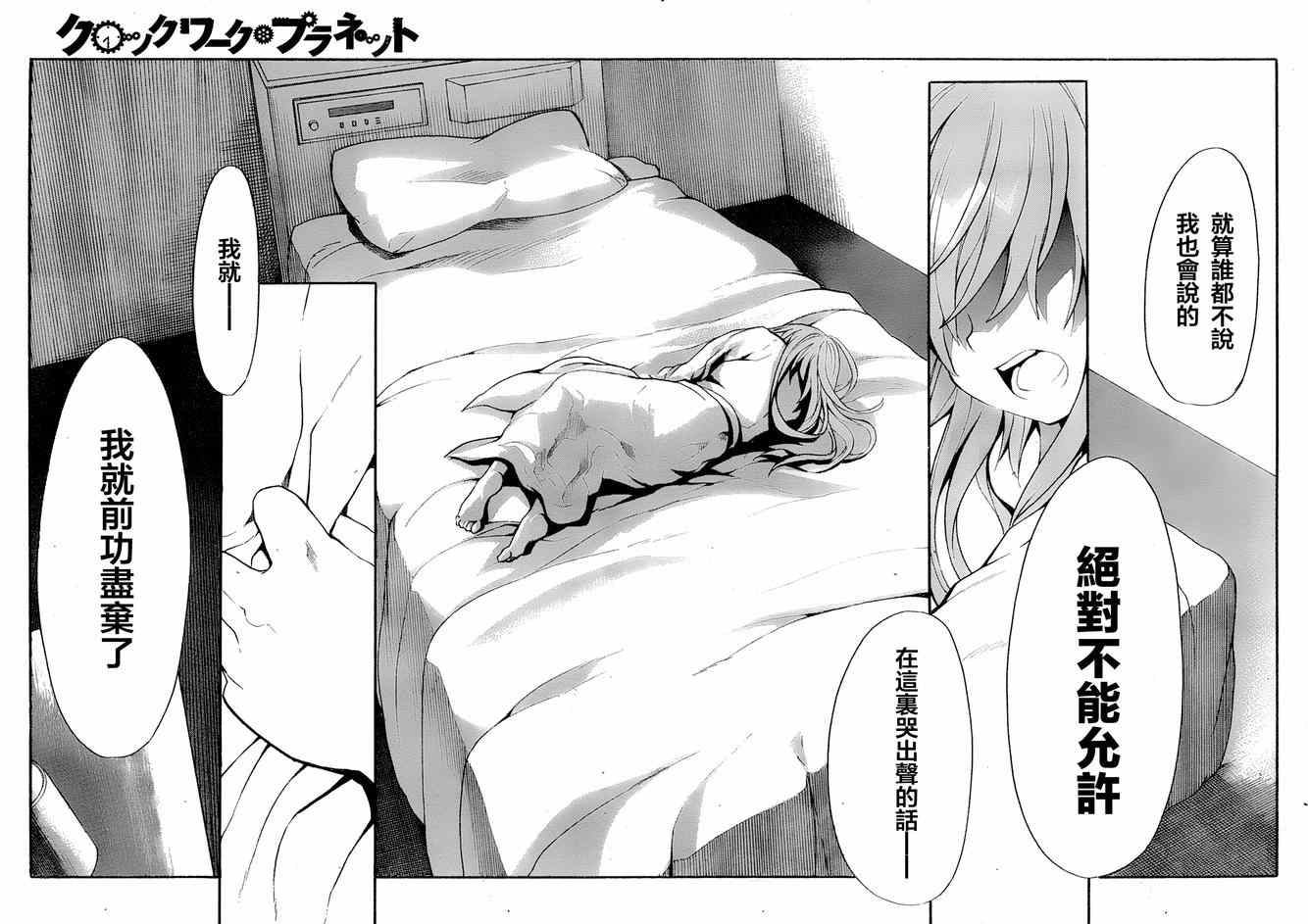 第32页