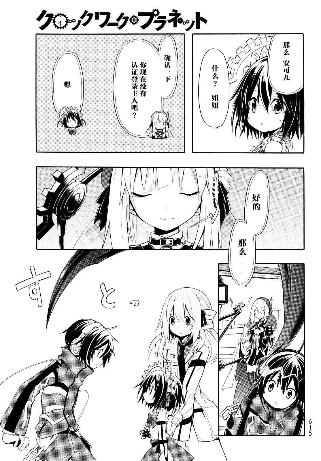 第32页