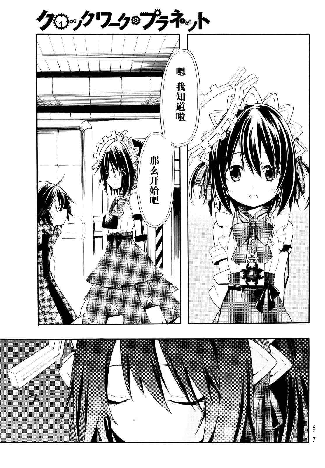第34页