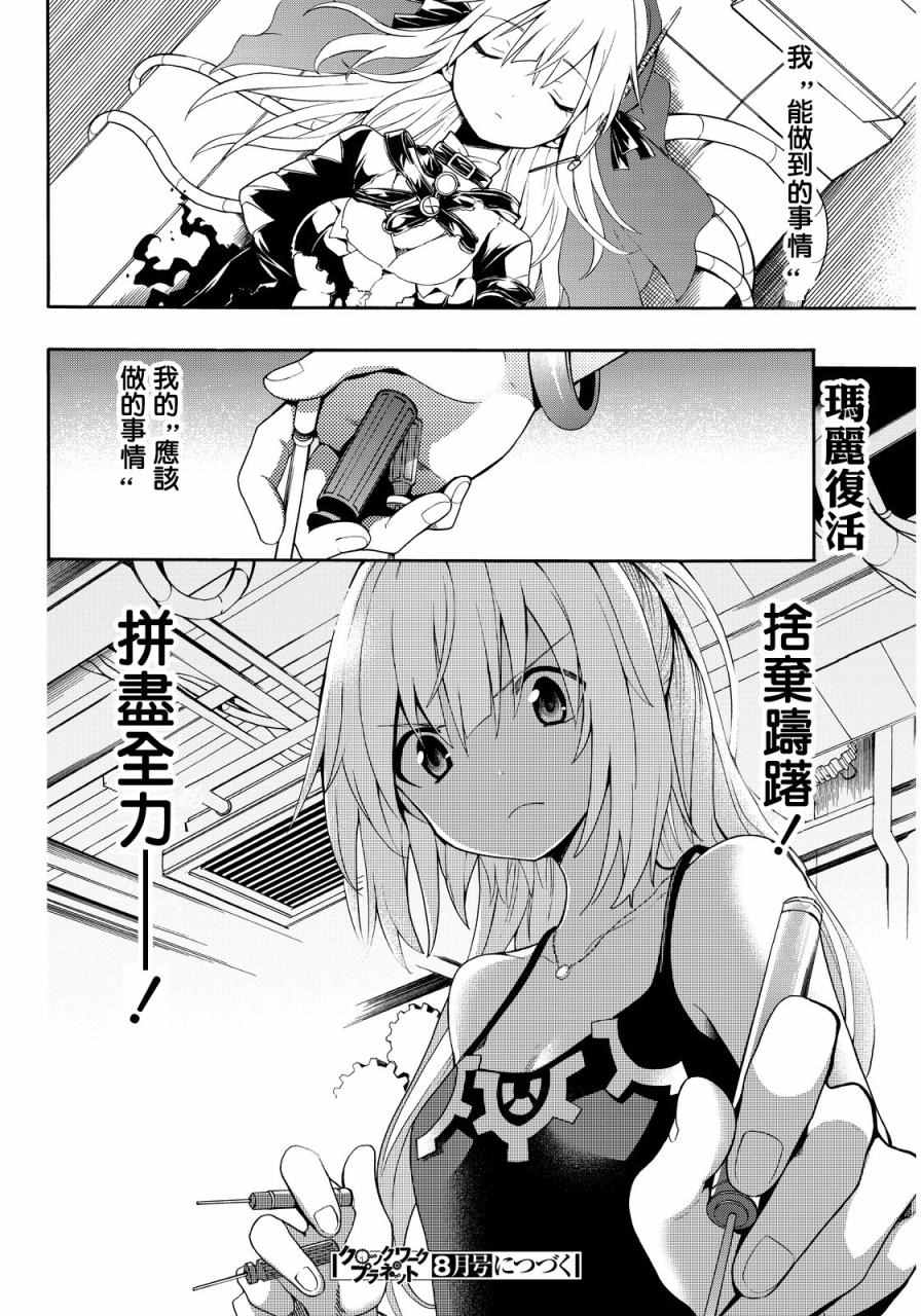 第41页