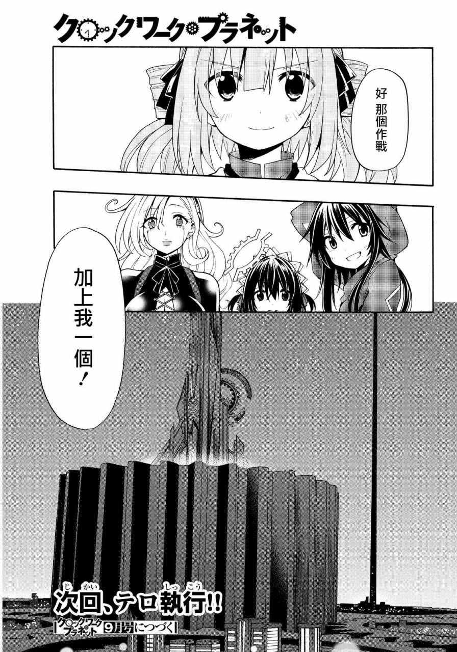 第42页