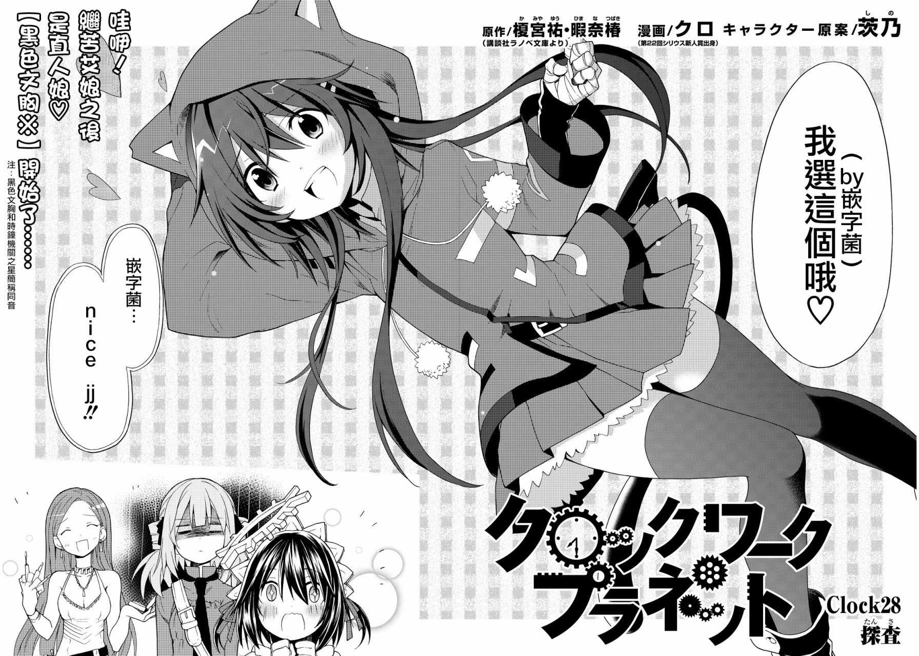 第33页