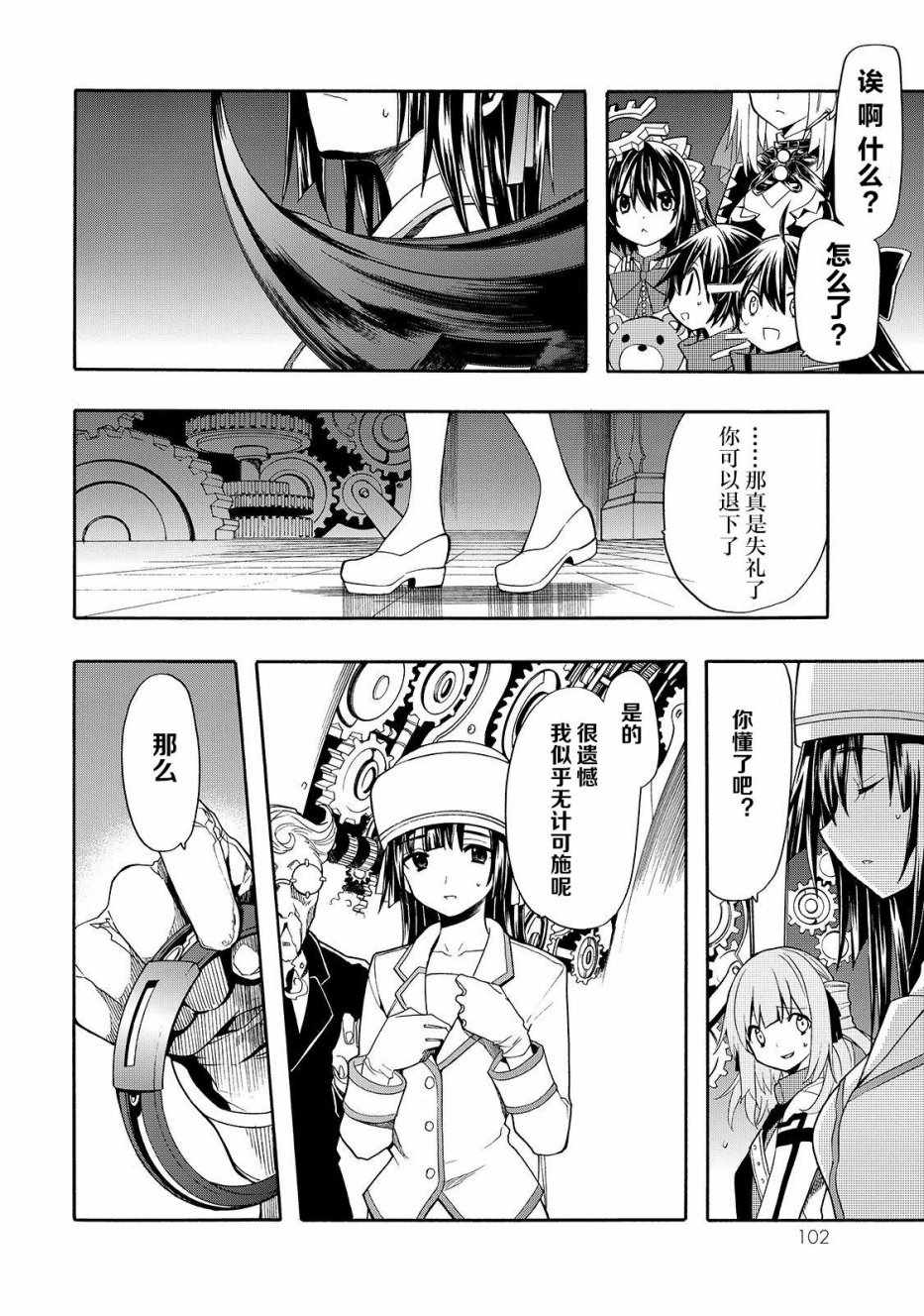 第28页