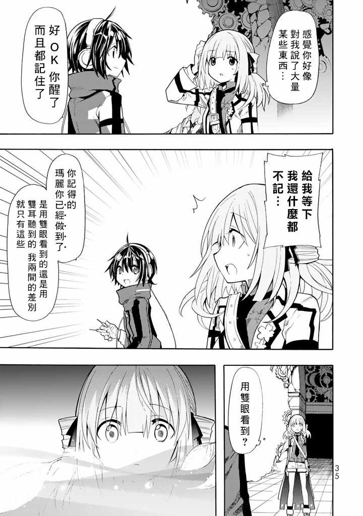 第34页