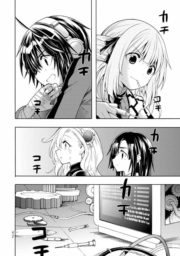 第41页