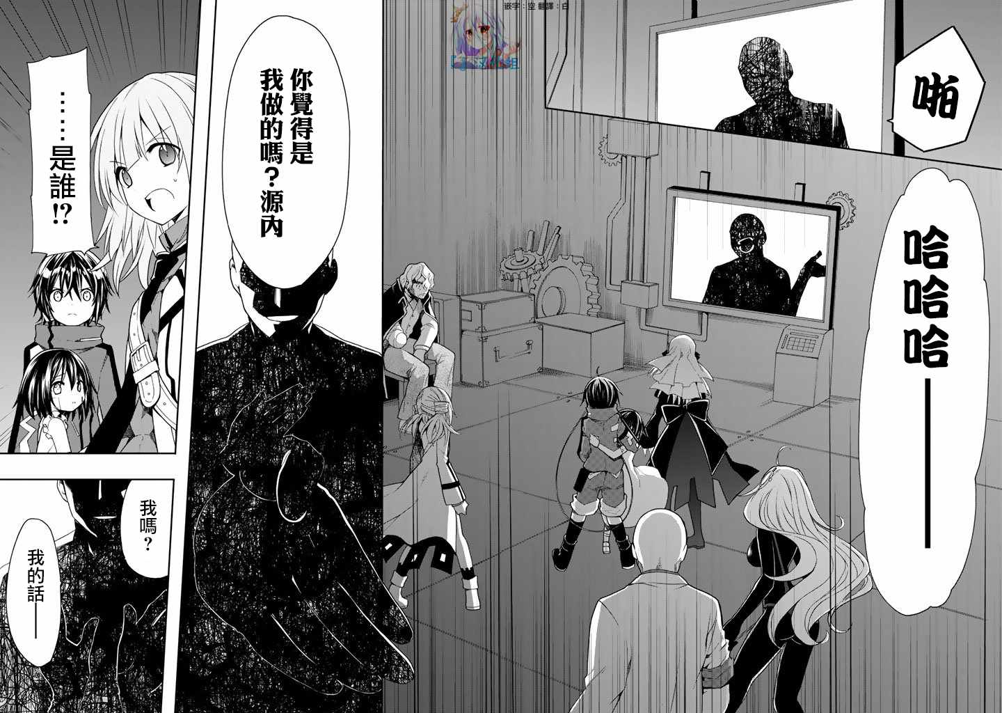 第6页