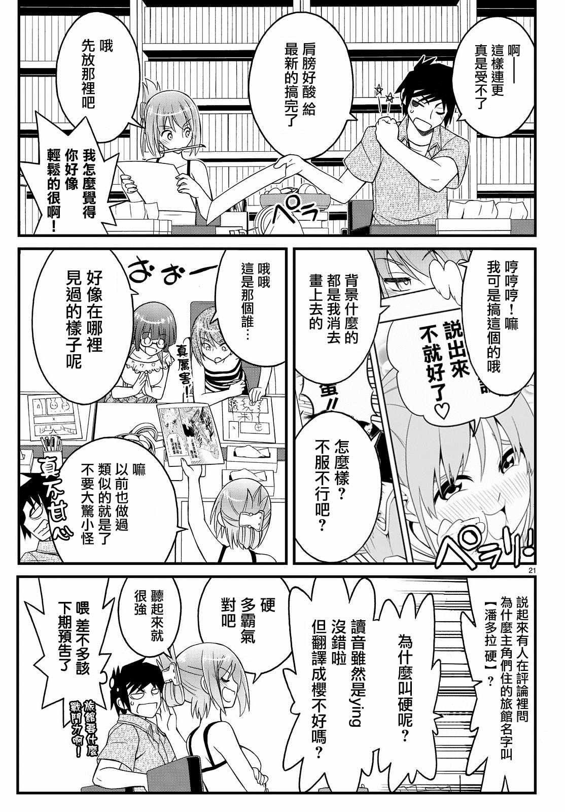 第36页