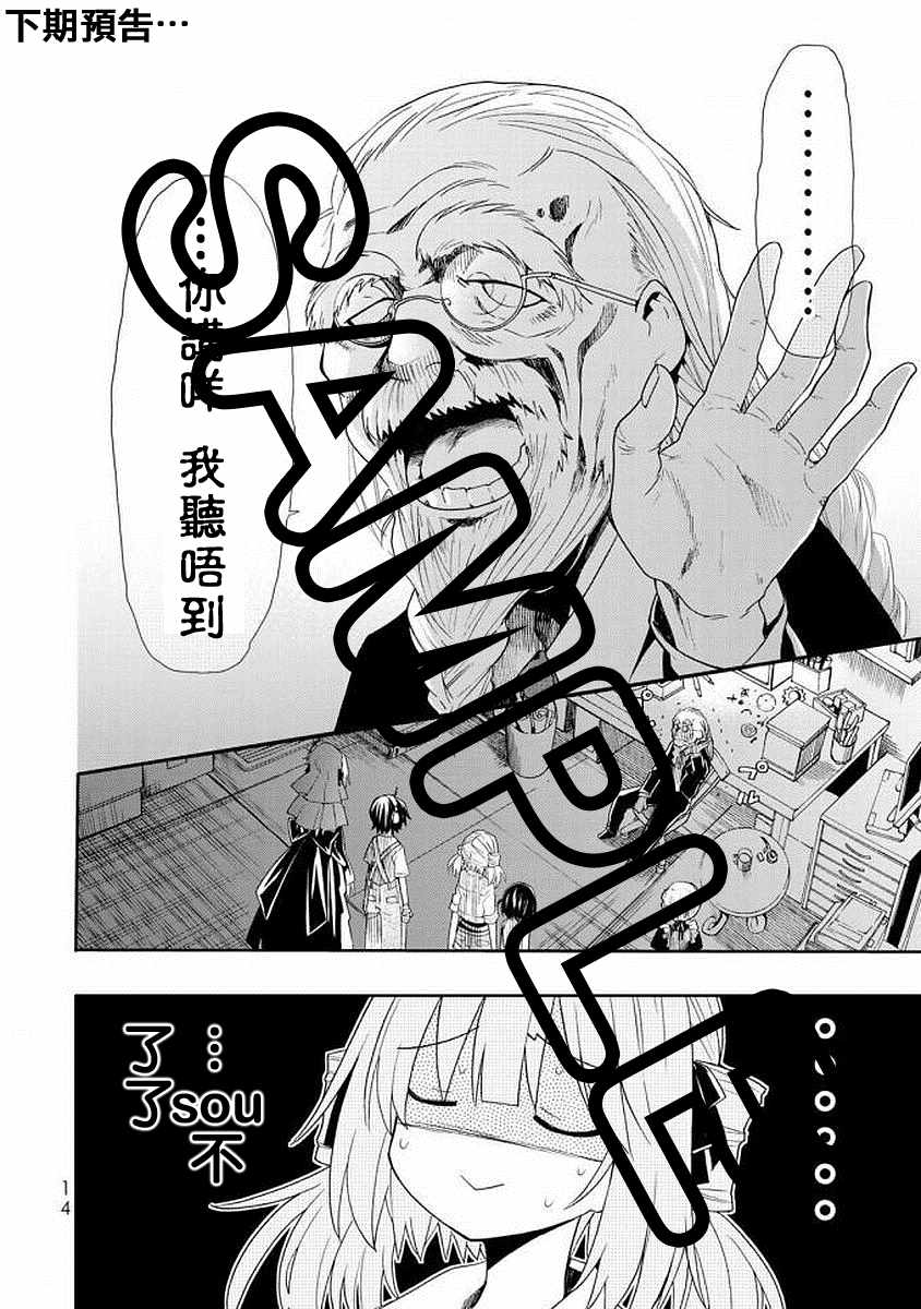 第38页
