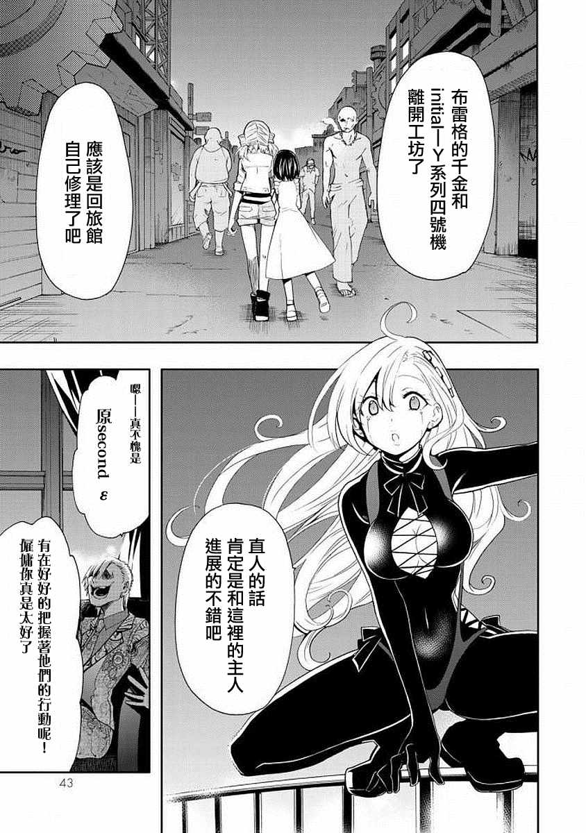 第37页