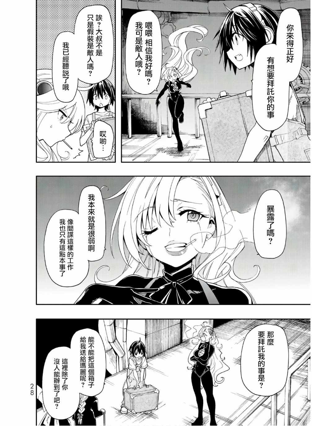 第26页
