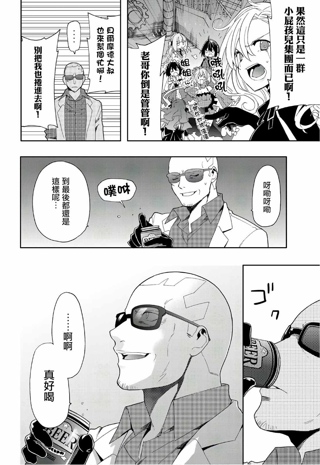 第28页