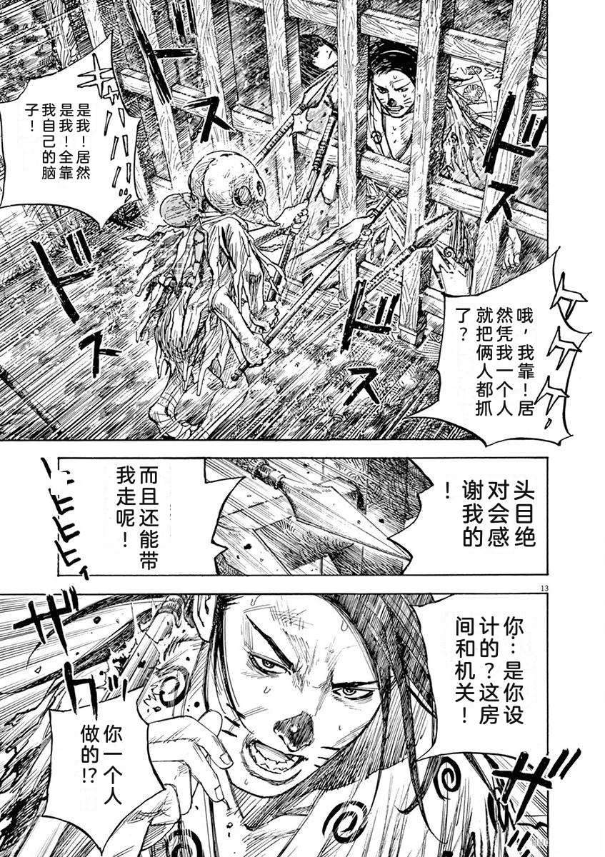 第102页