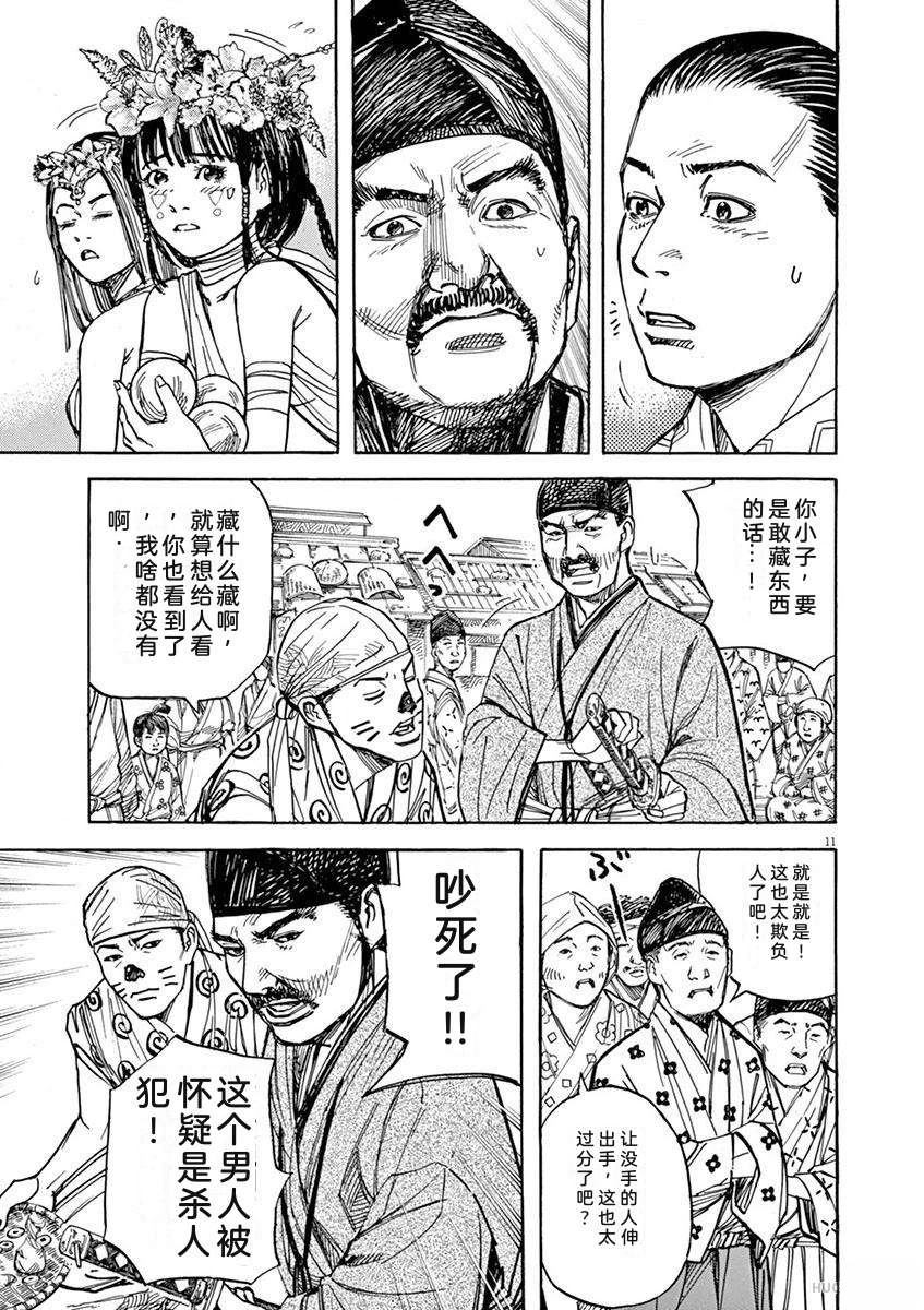 第118页