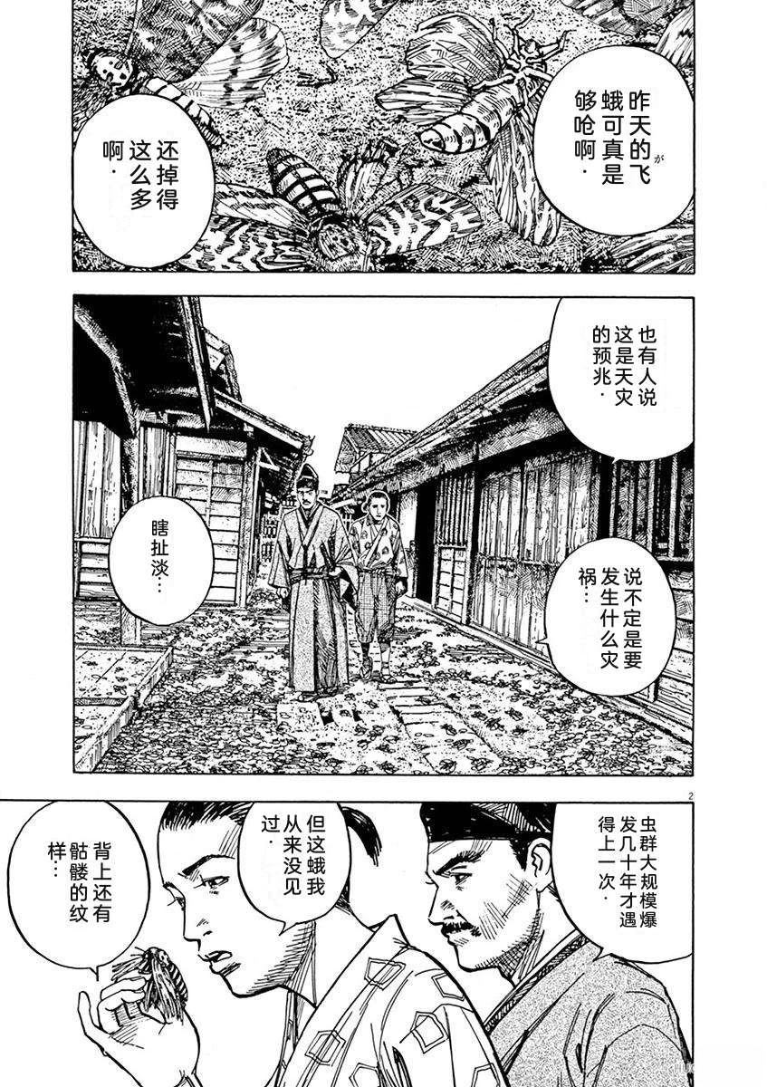 第130页