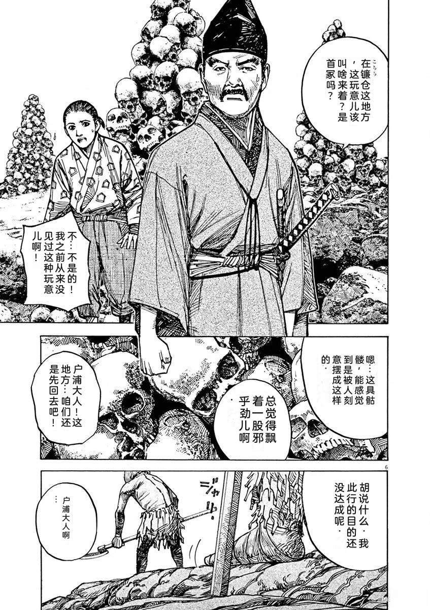 第134页