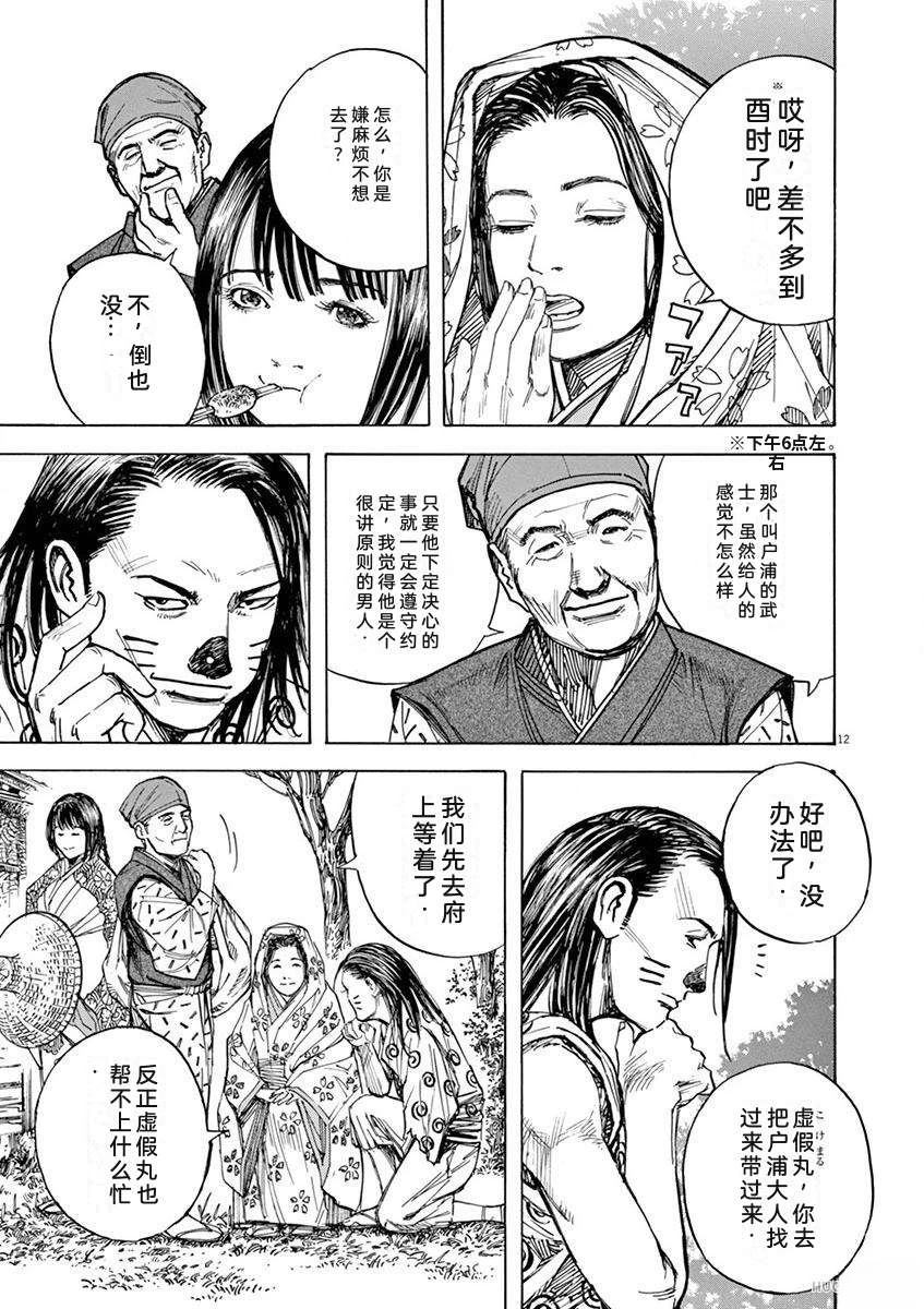 第140页