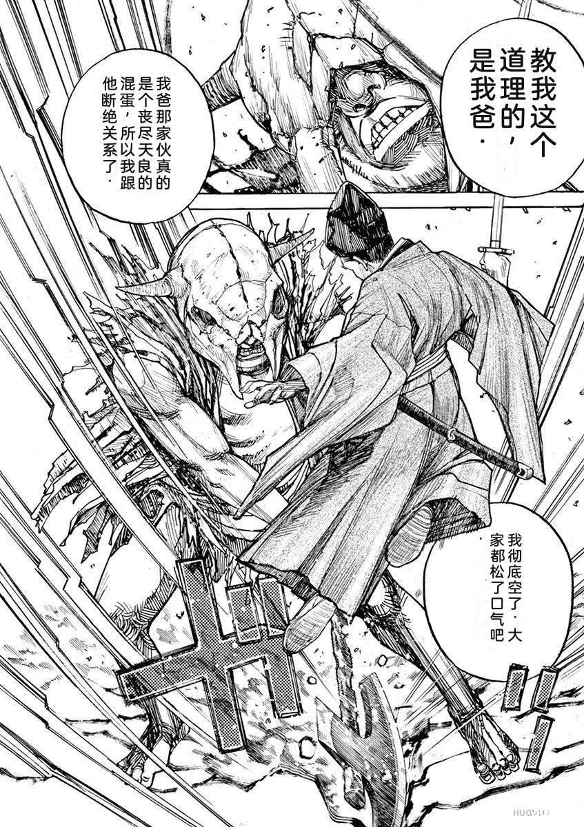 第149页