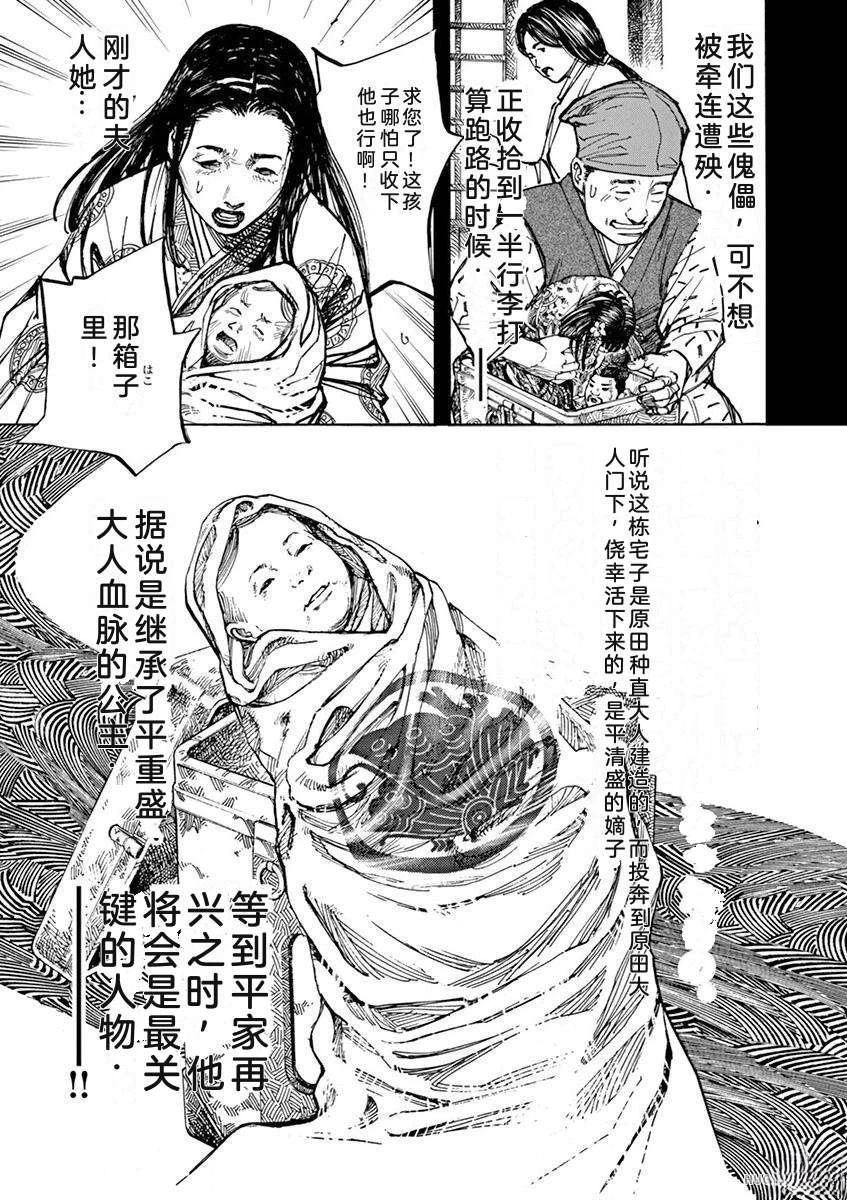 第161页