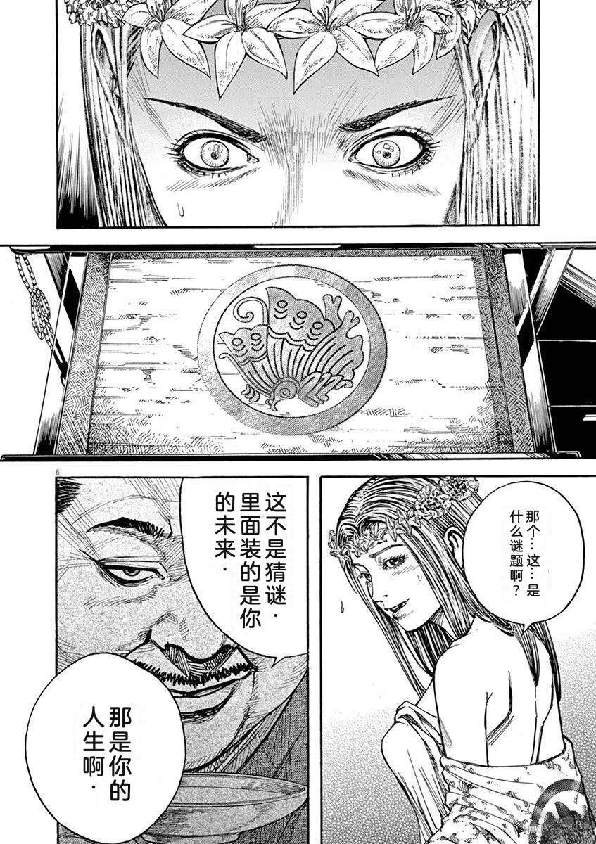 第171页