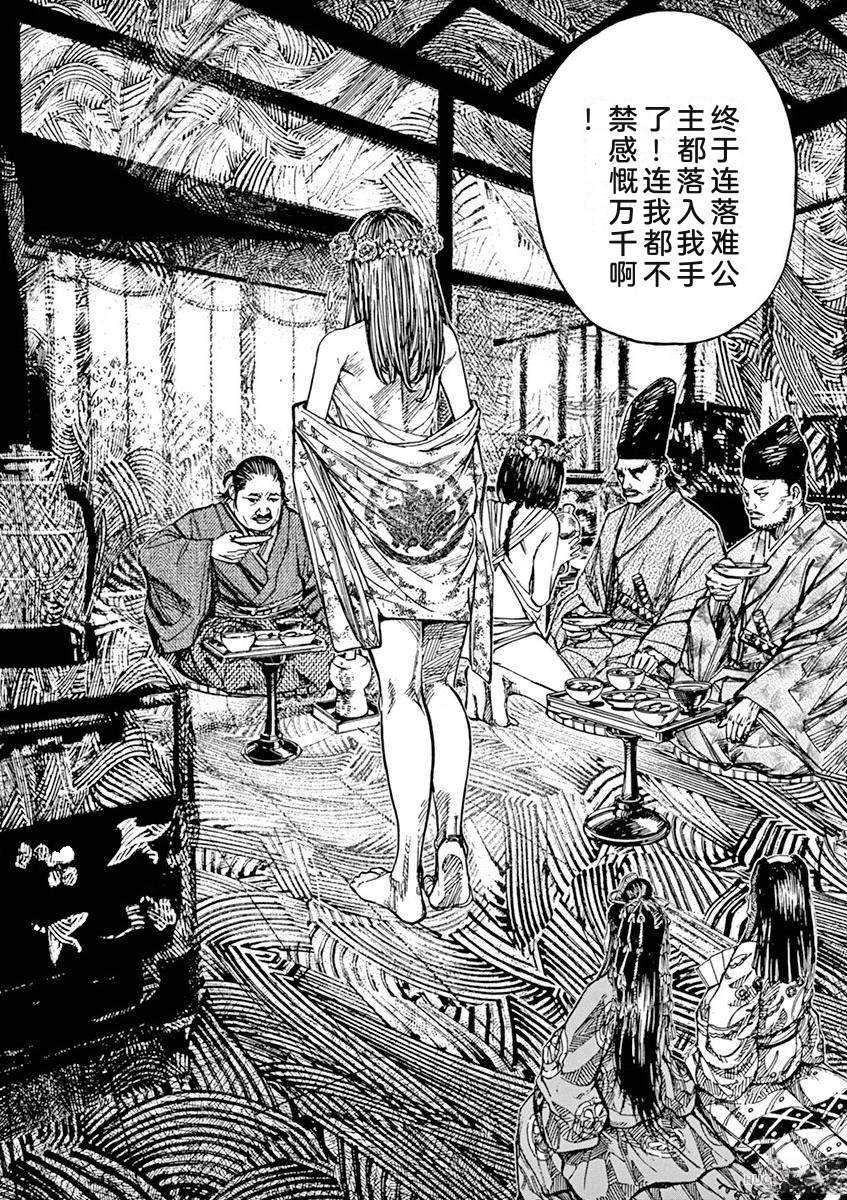 第173页