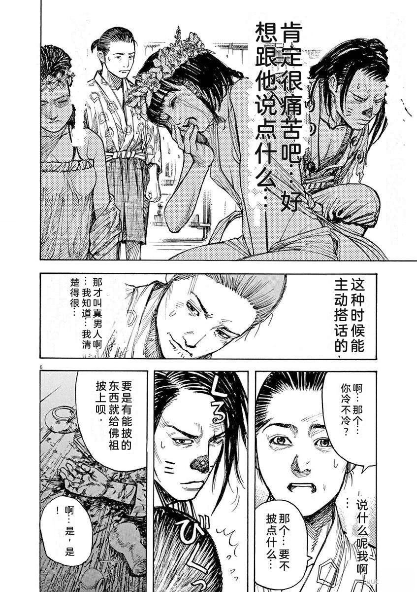 第189页