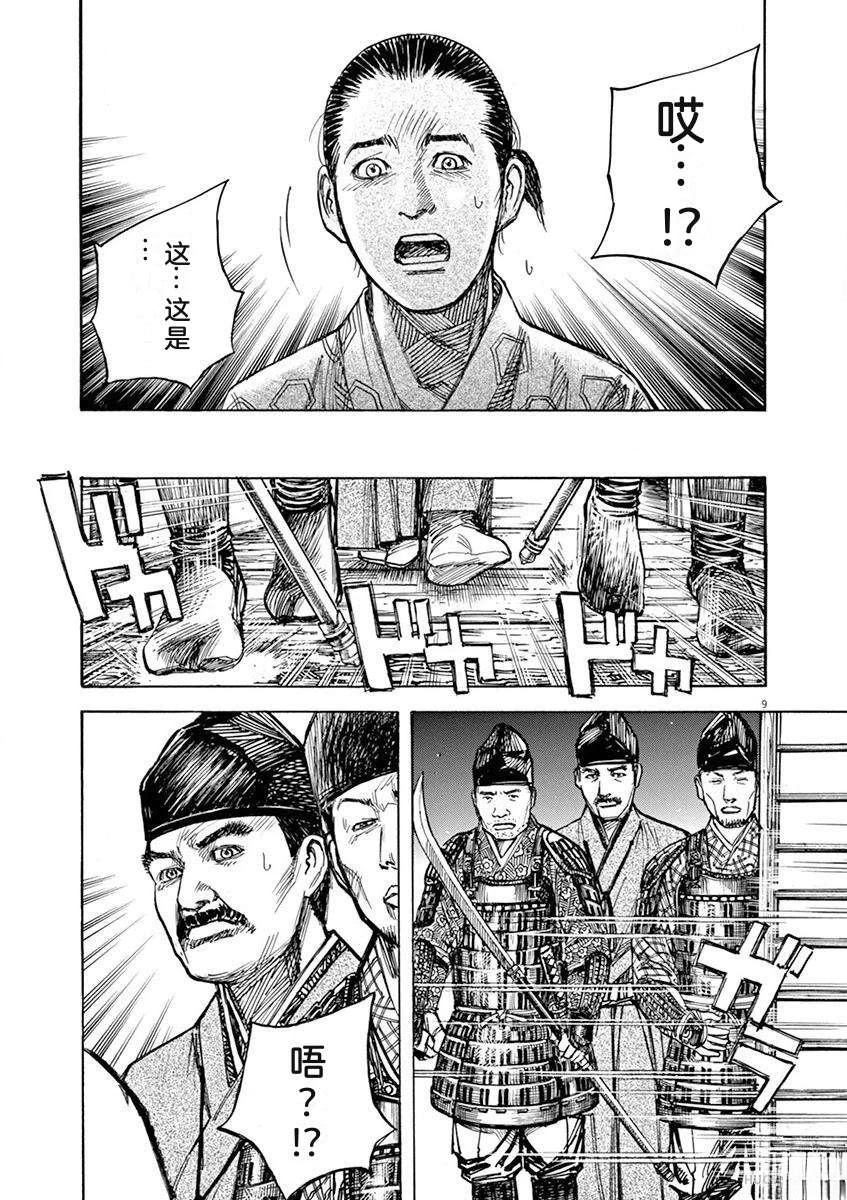 第192页