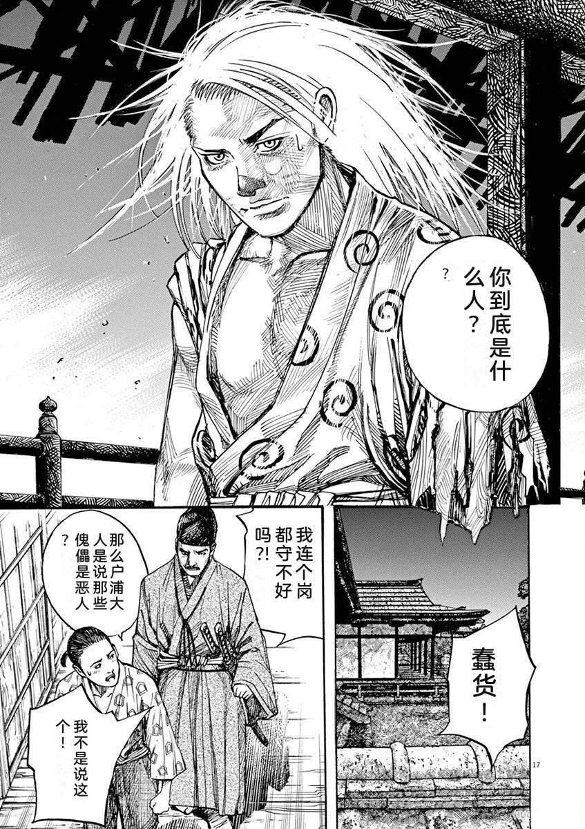 第200页