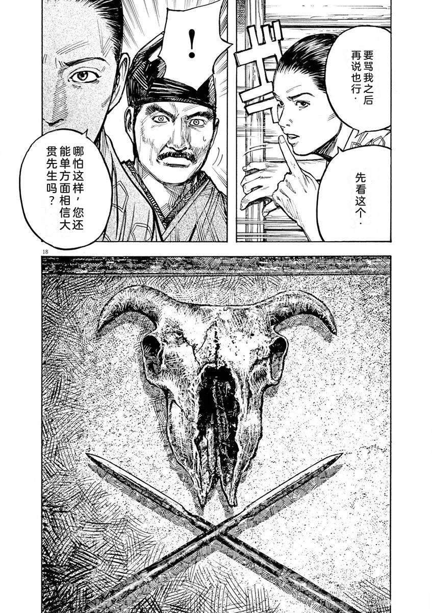 第201页