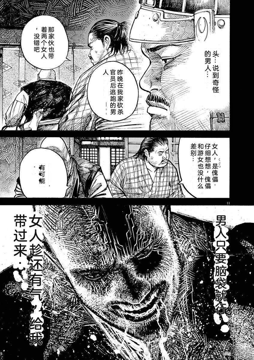 第214页