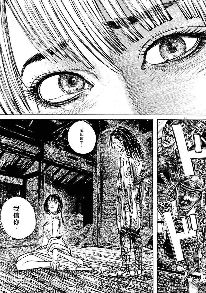 第220页
