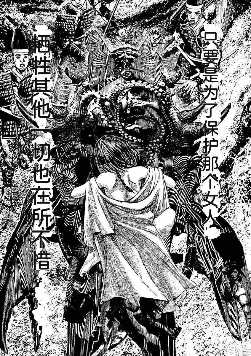 第229页