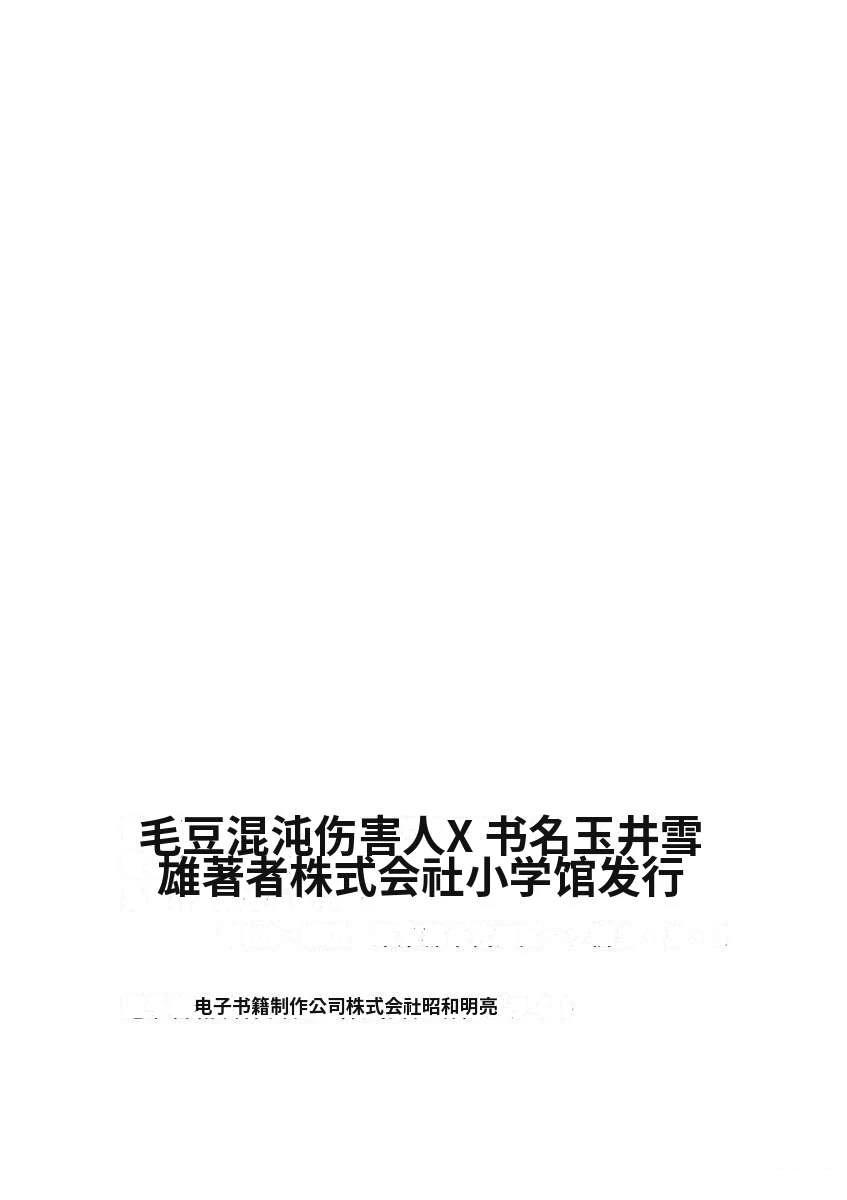 第232页