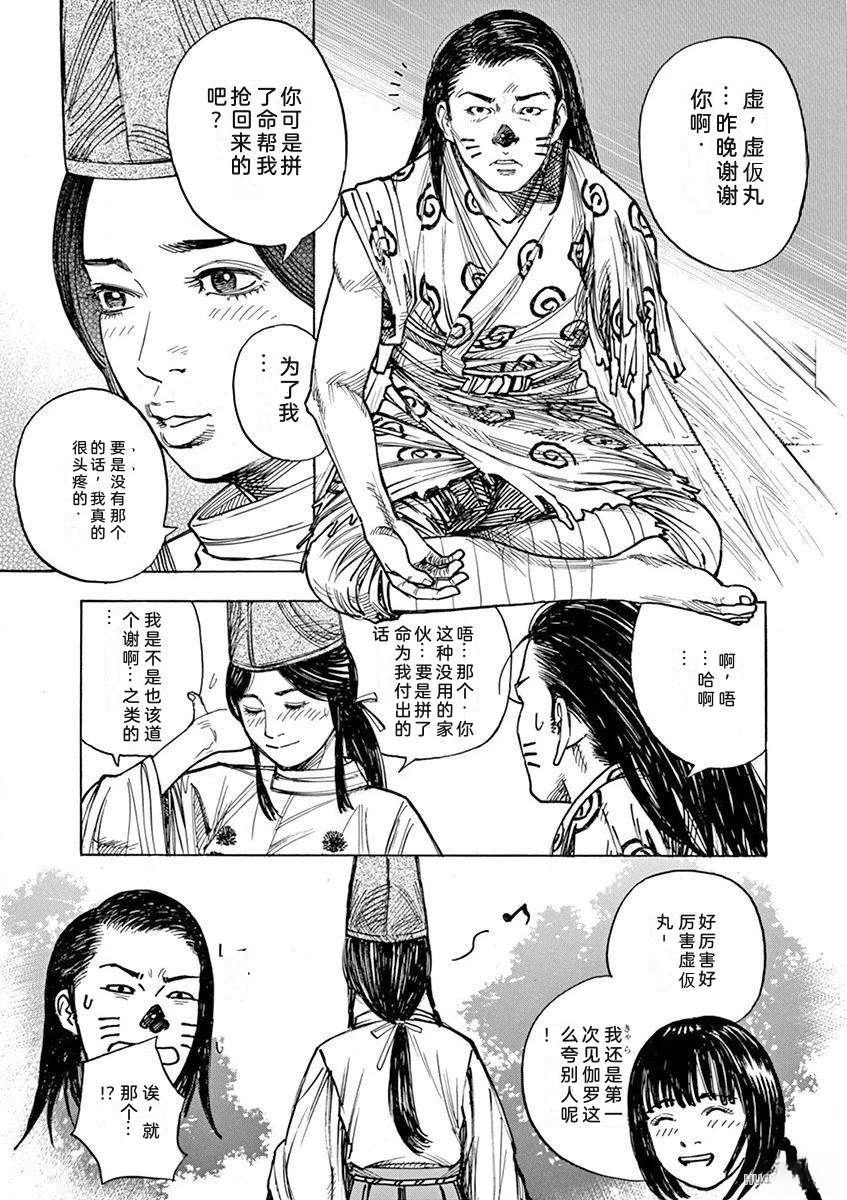 第66页