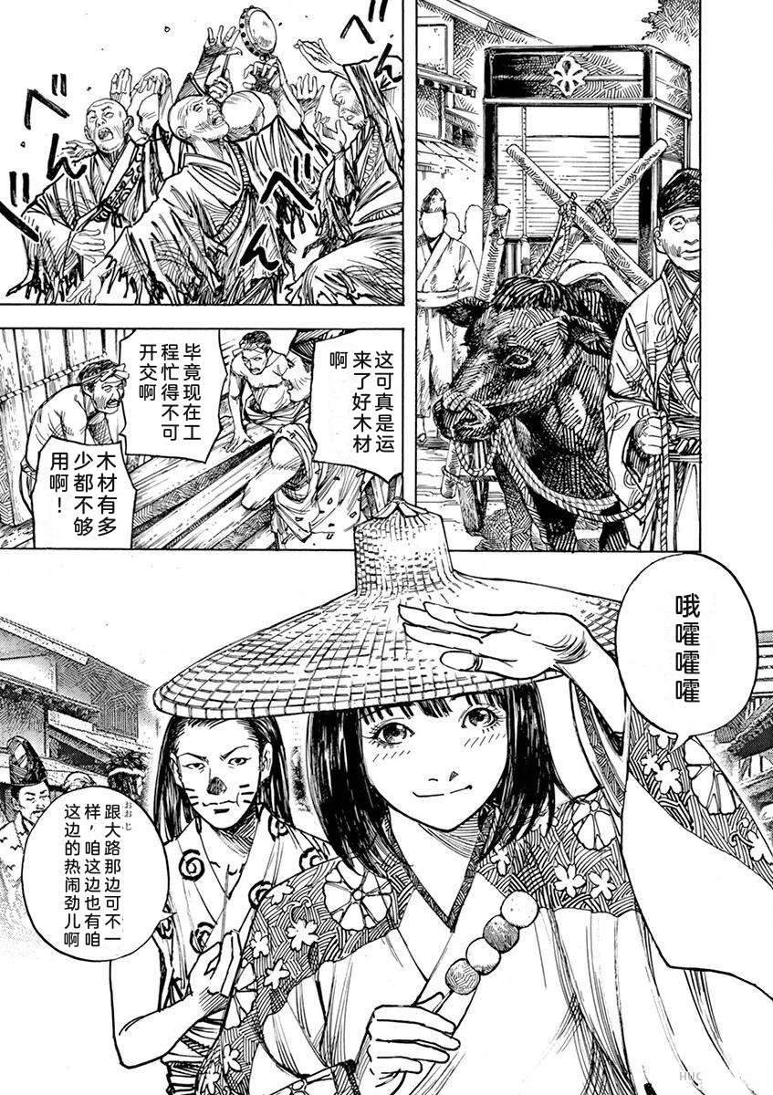 第68页