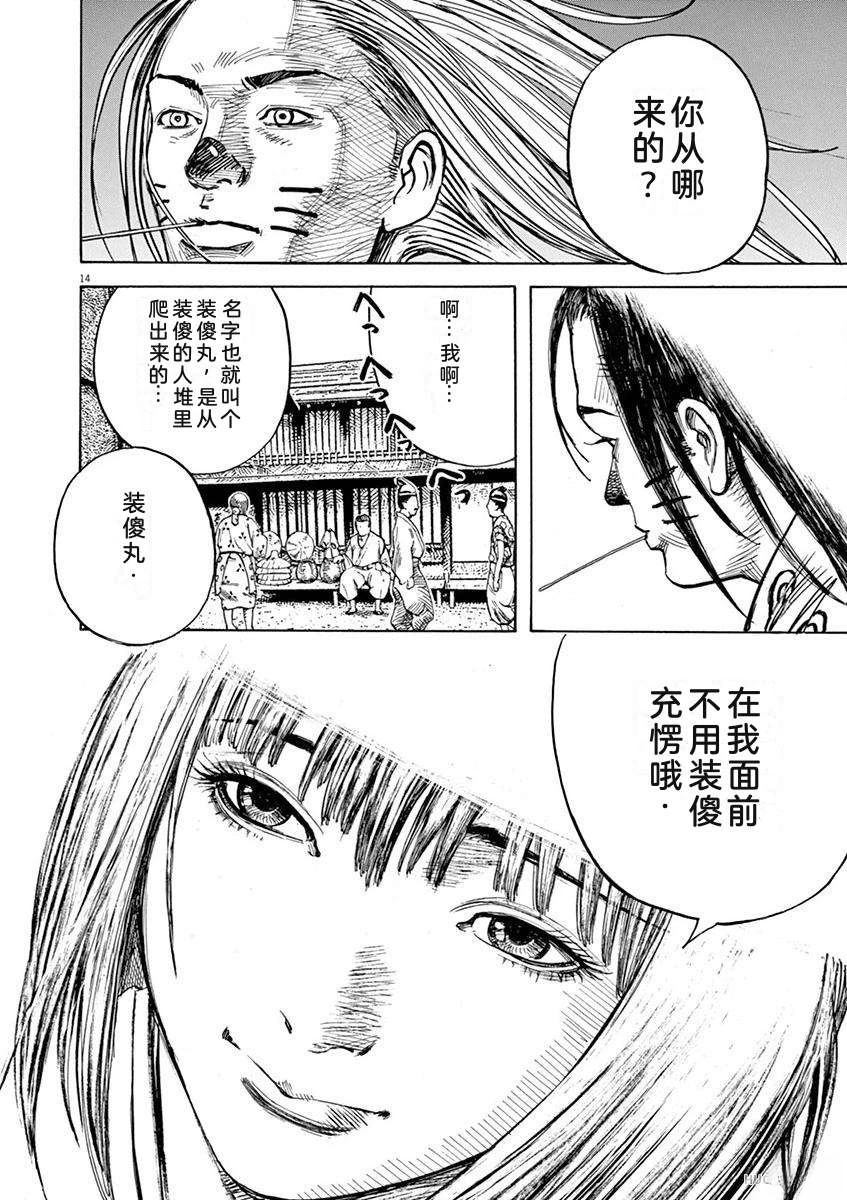 第73页