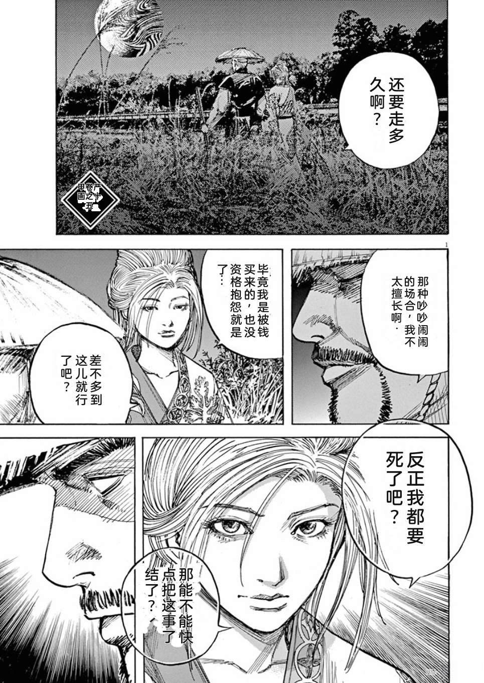 第102页