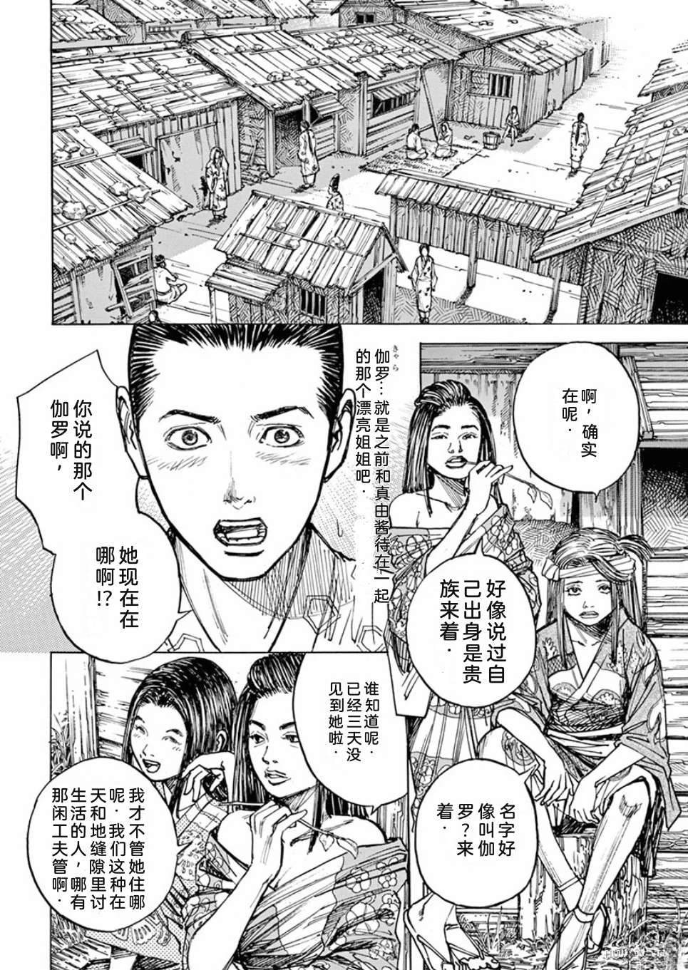 第107页