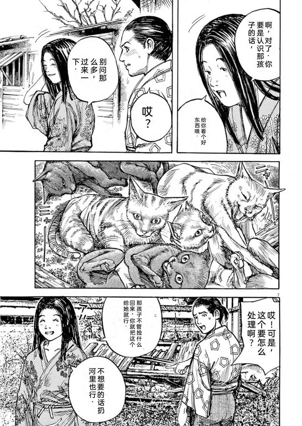 第108页