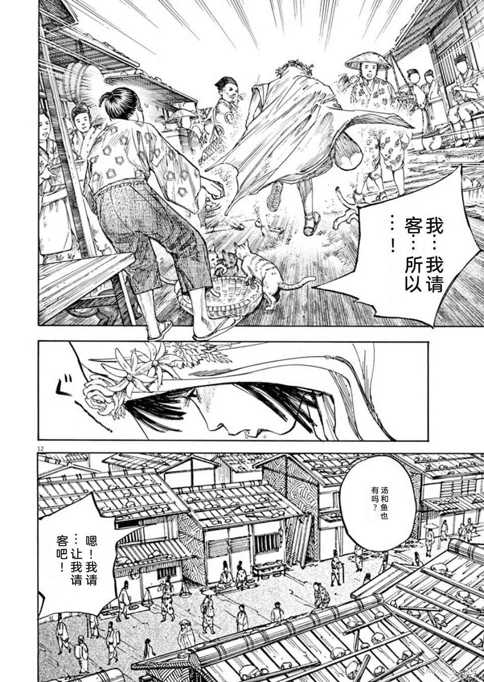 第113页