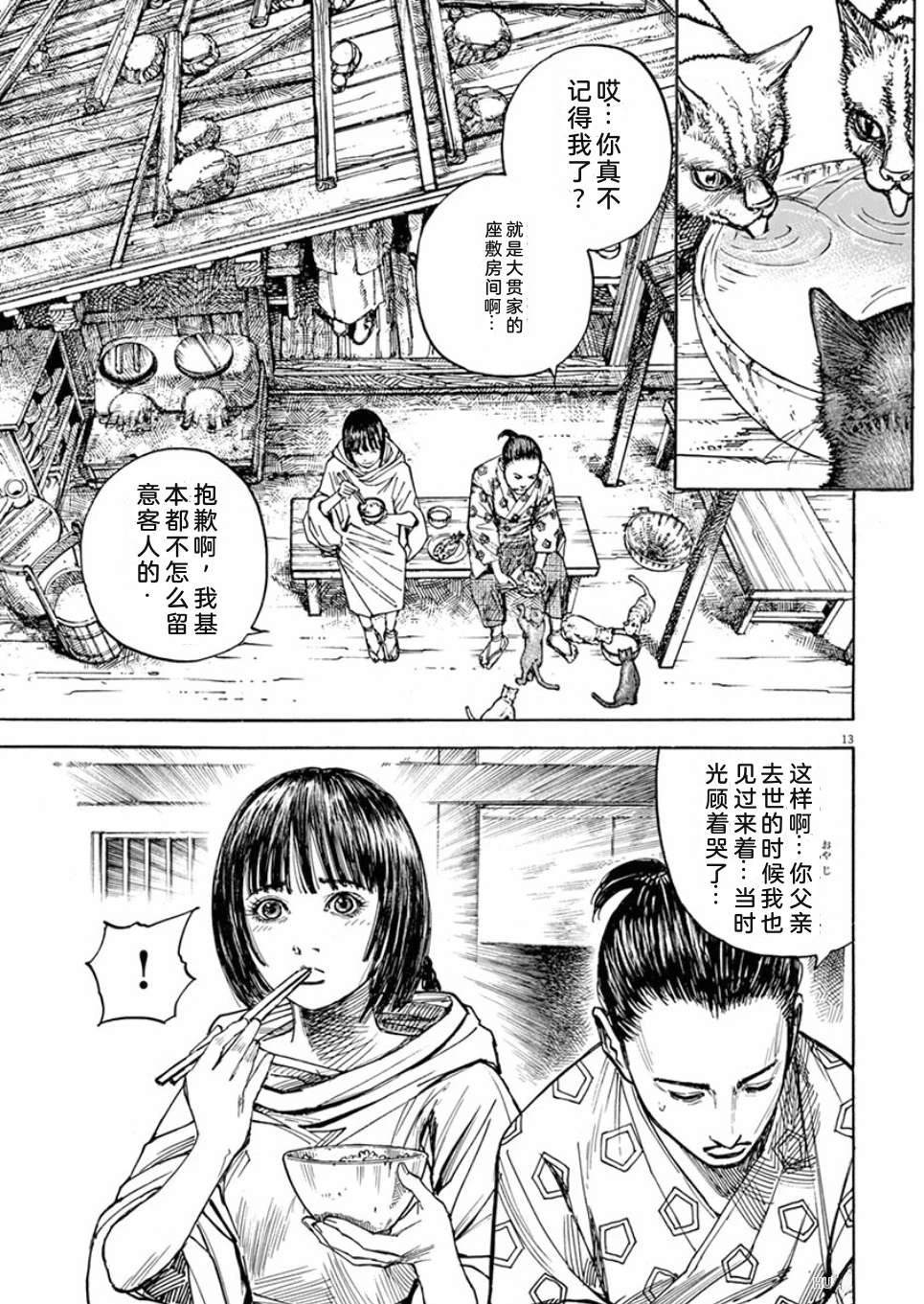 第114页