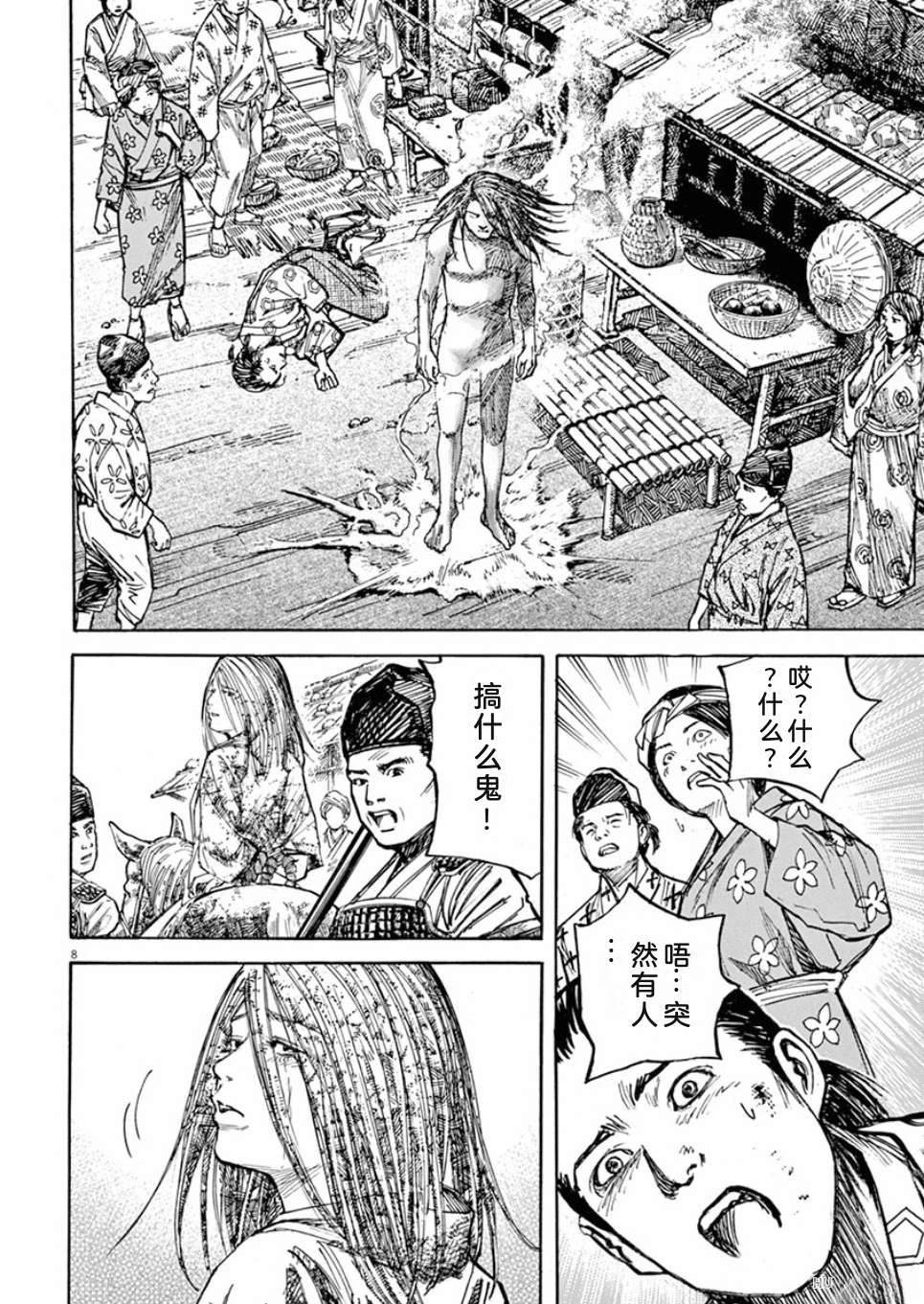 第127页
