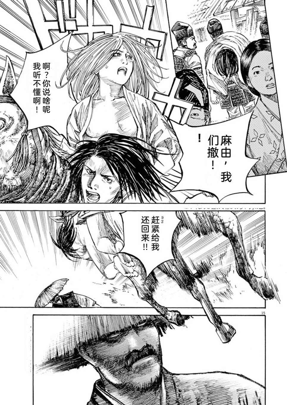 第134页