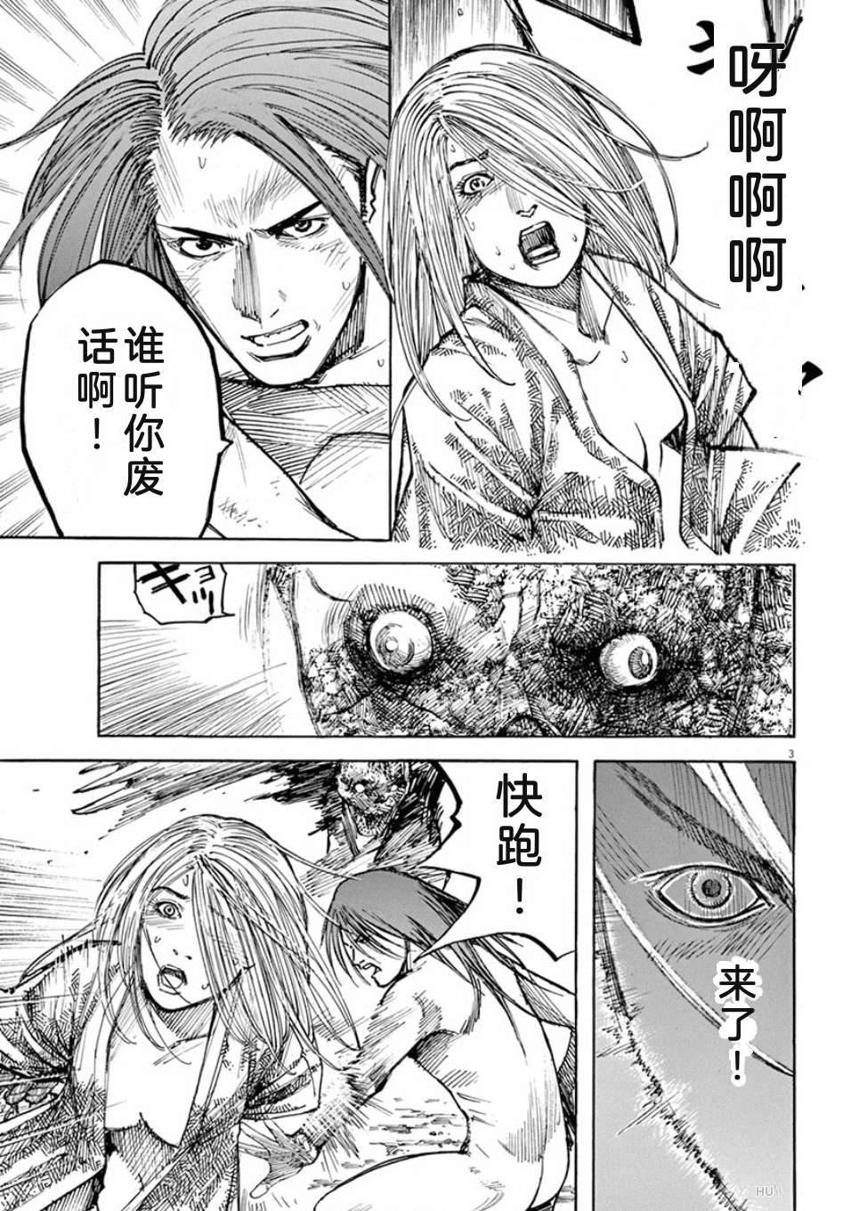 第140页