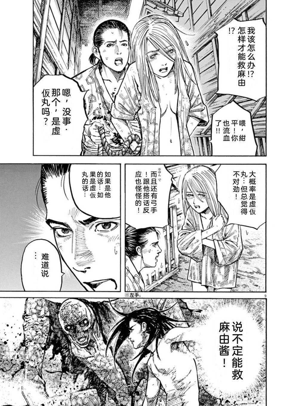 第146页