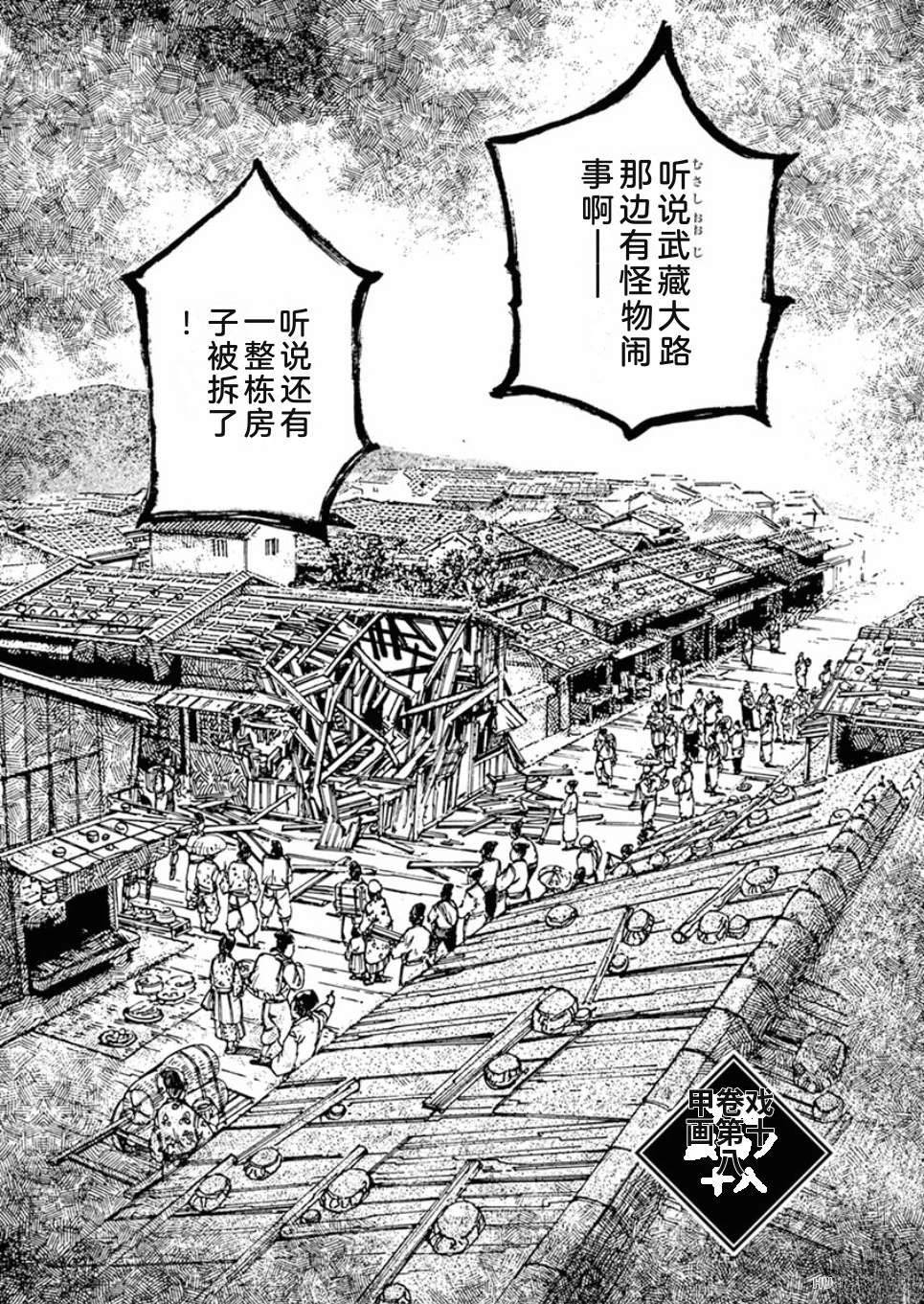 第157页