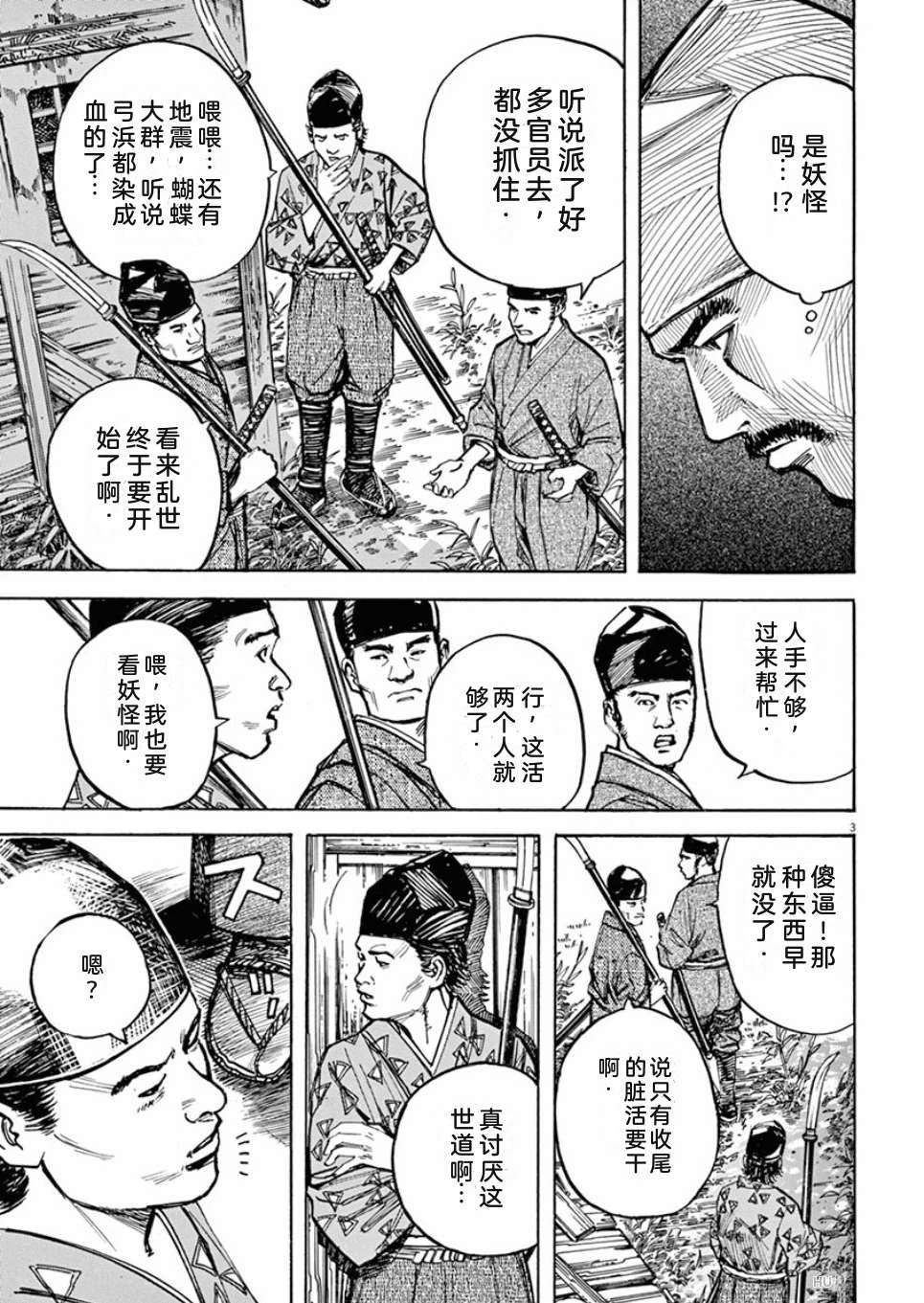 第158页